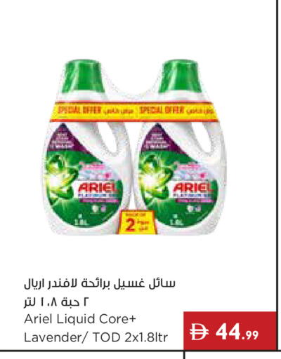 available at إسطنبول سوبرماركت in الإمارات العربية المتحدة , الامارات - دبي