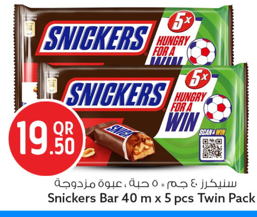 available at سفاري هايبر ماركت in قطر - الشمال
