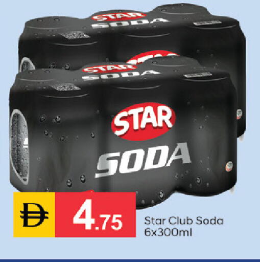 available at سوق طلال in الإمارات العربية المتحدة , الامارات - دبي