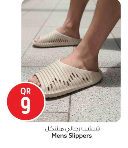 available at سفاري هايبر ماركت in قطر - الريان