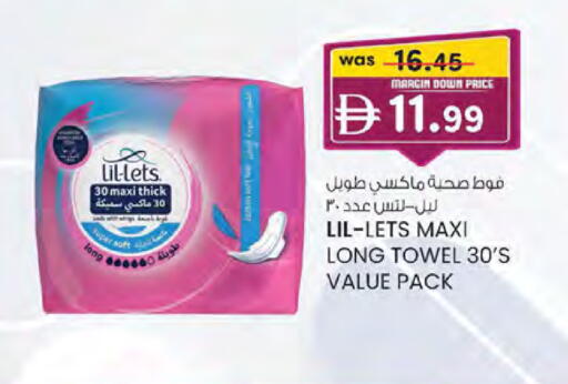 available at صفا اكسبريس سوبرماركت in الإمارات العربية المتحدة , الامارات - ٱلْعَيْن‎