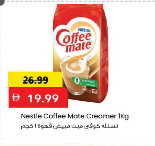 available at Mark & Save in UAE - Sharjah / Ajman