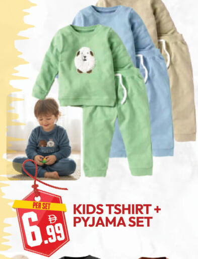 available at دريم لاند in الإمارات العربية المتحدة , الامارات - دبي