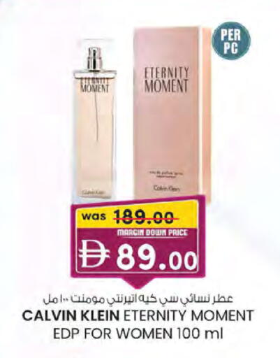 available at الصفا in الإمارات العربية المتحدة , الامارات - ٱلْعَيْن‎