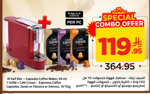 available at وهج مارت in مملكة العربية السعودية, السعودية, سعودية - جدة