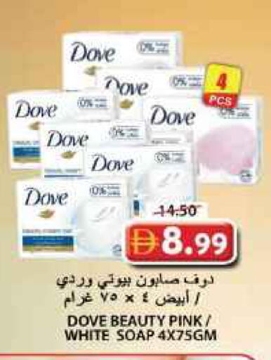 available at جراند هايبر ماركت in الإمارات العربية المتحدة , الامارات - الشارقة / عجمان