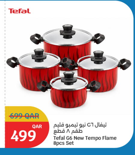 available at سيتي هايبرماركت in قطر - الشمال