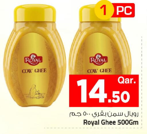 available at مارك & سيف in قطر - الشمال