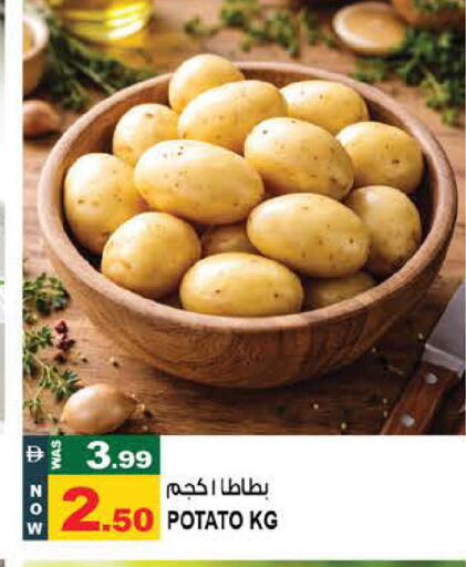 Potato available at Hashim Hypermarket in UAE - Sharjah / Ajman