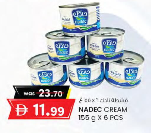 available at K M Trading  in UAE - Sharjah / Ajman