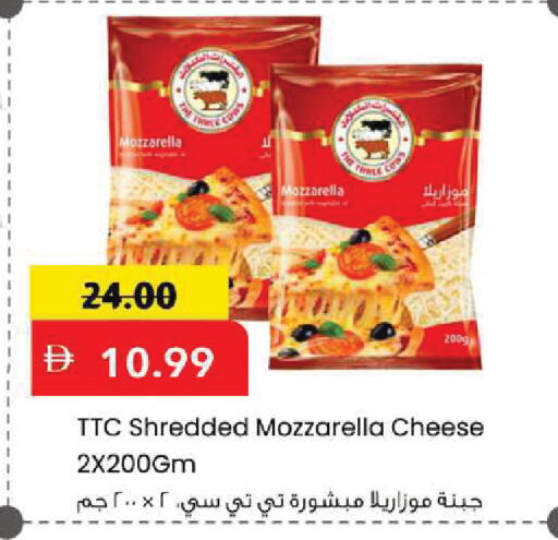 available at Mark & Save in UAE - Sharjah / Ajman