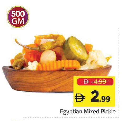 available at مارك & سيف in الإمارات العربية المتحدة , الامارات - أبو ظبي