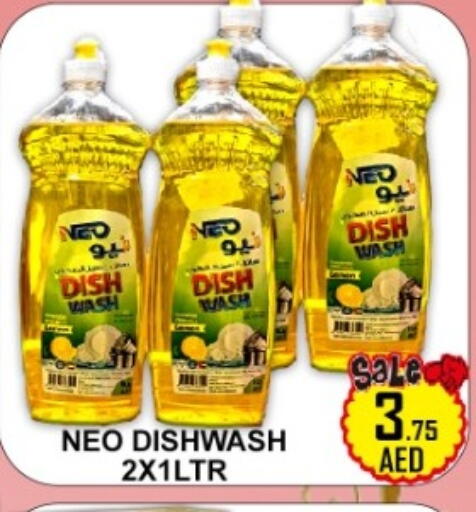 available at جرين جيفت متجر أقسام in الإمارات العربية المتحدة , الامارات - دبي