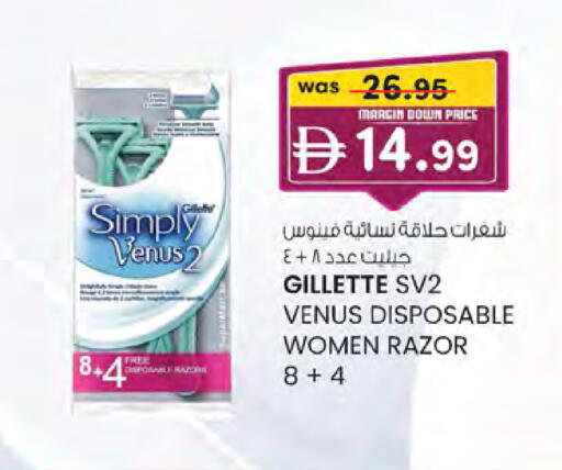 available at K.M Hypermarket in UAE - Abu Dhabi