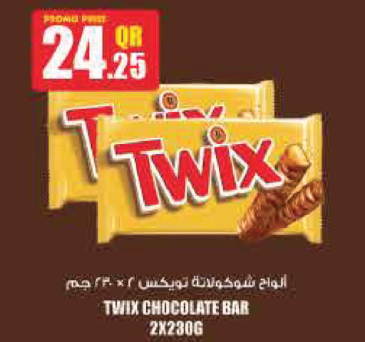available at مونوبريكس in قطر - الريان