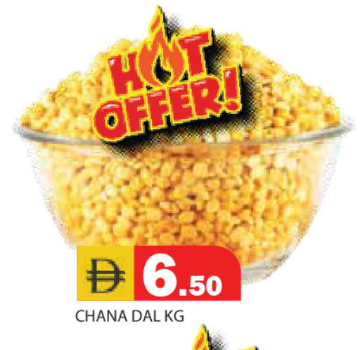 available at Baniyas Spike  in UAE - Ras al Khaimah