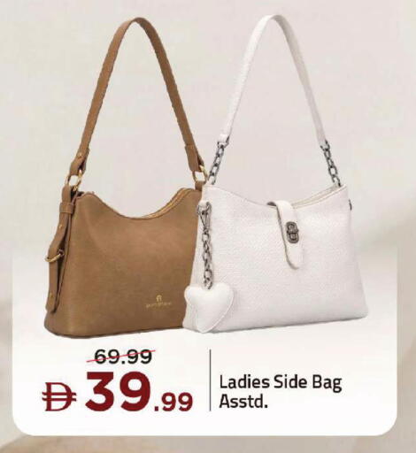 available at Mark & Save in UAE - Sharjah / Ajman