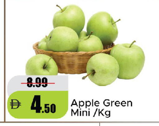 Apple available at Al Aswaq Hypermarket in UAE - Ras al Khaimah