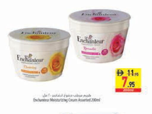 available at Safeer Market in UAE - Sharjah / Ajman
