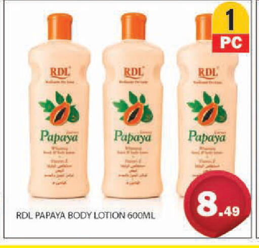 Papaya available at سنابل بني ياس in الإمارات العربية المتحدة , الامارات - أبو ظبي