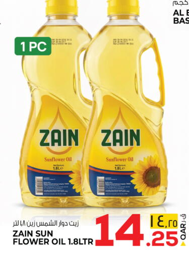 available at Kenz Mini Mart in Qatar - Al-Shahaniya