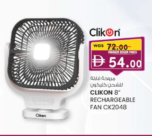 available at صفا هايبر in الإمارات العربية المتحدة , الامارات - ٱلْعَيْن‎