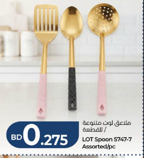 available at لولو هايبر ماركت in البحرين