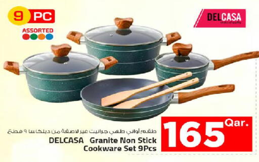 available at مارك & سيف in قطر - الشمال