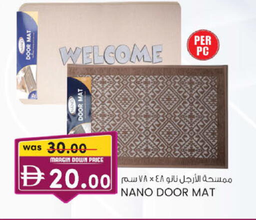 available at ك. إم. هايبرماركت in الإمارات العربية المتحدة , الامارات - ٱلْعَيْن‎