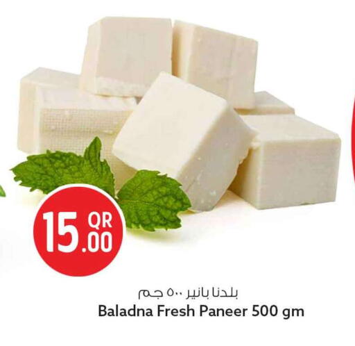 available at سفاري هايبر ماركت in قطر - الريان