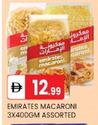available at سوق طلال in الإمارات العربية المتحدة , الامارات - أبو ظبي