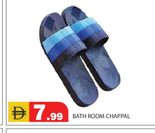 available at سنابل بني ياس in الإمارات العربية المتحدة , الامارات - رَأْس ٱلْخَيْمَة