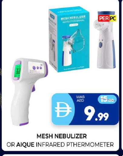 available at المدينة in الإمارات العربية المتحدة , الامارات - الشارقة / عجمان