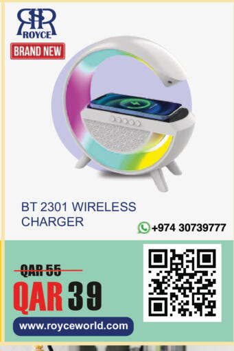 available at Royce World Trading & Services W.L.L in Qatar - Al-Shahaniya