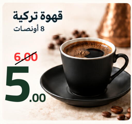 available at Astra Markets in KSA, Saudi Arabia, Saudi - Tabuk