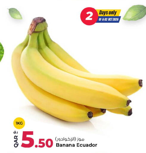 Banana from Ecuador available at Rawabi Hypermarket in Qatar - Al Wakra