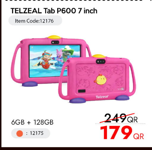 available at آي كونكت in قطر - الشحانية