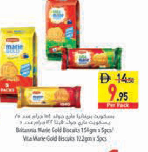 available at Safeer Market in UAE - Sharjah / Ajman