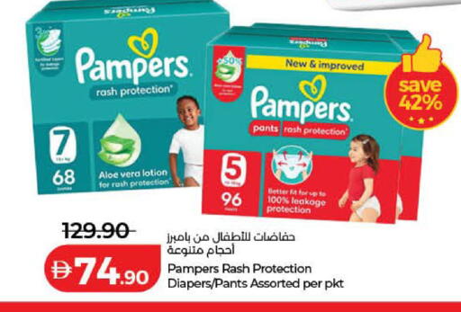 available at لولو هايبرماركت in الإمارات العربية المتحدة , الامارات - دبي