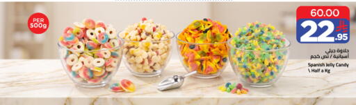 available at وهج مارت in مملكة العربية السعودية, السعودية, سعودية - جدة