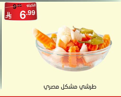 available at سوبرماركت نوري‎ in مملكة العربية السعودية, السعودية, سعودية - جدة