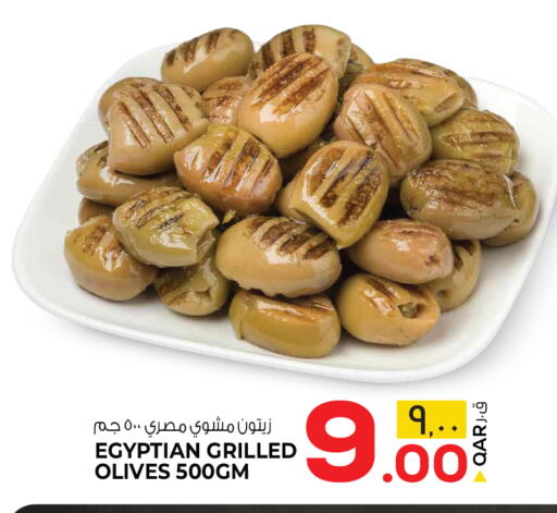 available at السعودية in قطر - الريان