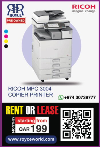 available at رويس العالمية للتجارة والخدمات in قطر - الشحانية