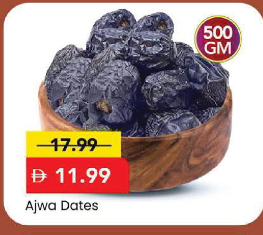 available at Mark & Save in UAE - Sharjah / Ajman