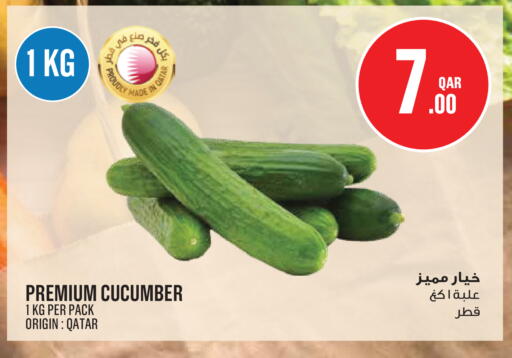 Cucumber from Qatar available at مونوبريكس in قطر - الريان