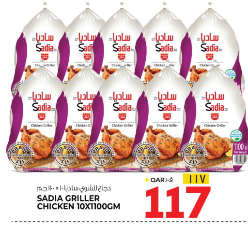 available at كنز ميني مارت in قطر - الريان