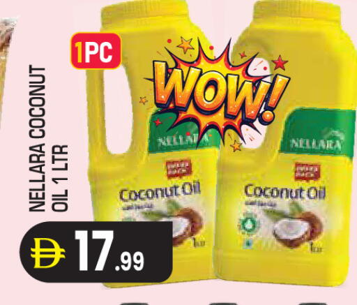 Coconut available at سنابل بني ياس in الإمارات العربية المتحدة , الامارات - أبو ظبي