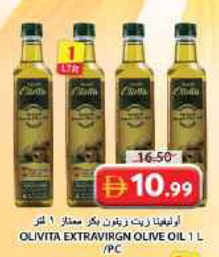 available at جراند هايبر ماركت in الإمارات العربية المتحدة , الامارات - الشارقة / عجمان