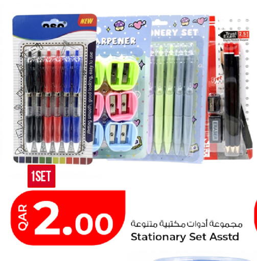 available at Rawabi Hypermarket in Qatar - Al Daayen