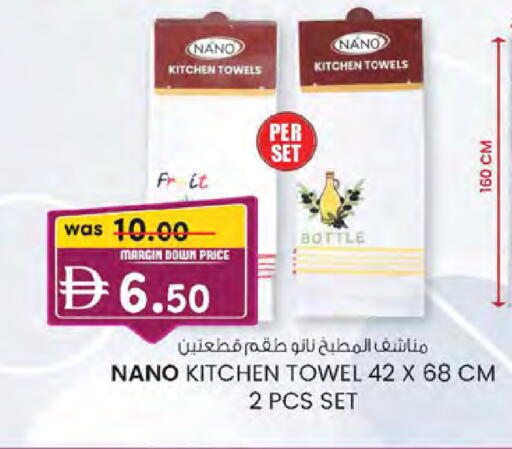 available at ك. الم. للتجارة in الإمارات العربية المتحدة , الامارات - أبو ظبي
